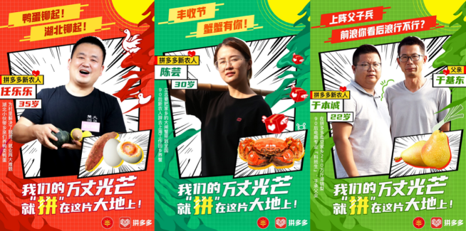 不凡成就非凡 · 卓越之路