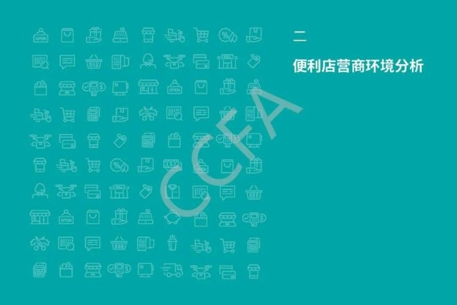 不凡成就非凡 · 卓越之路
