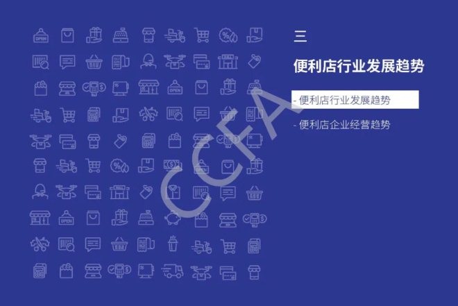 不凡成就非凡 · 卓越之路
