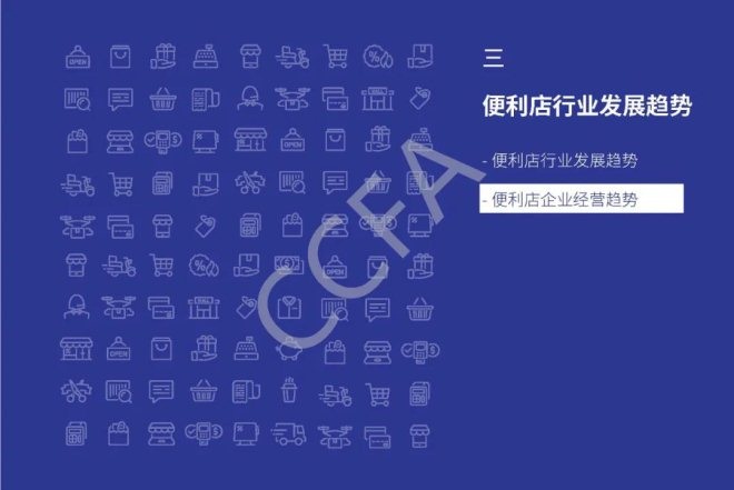 不凡成就非凡 · 卓越之路