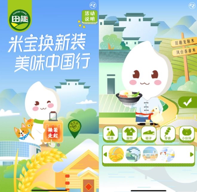 不凡成就非凡 · 卓越之路