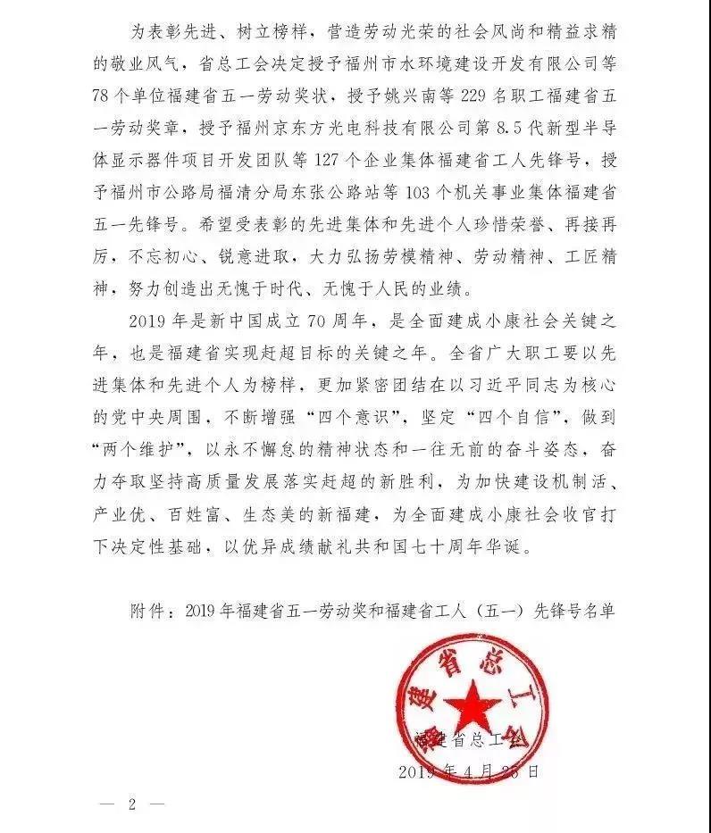 不凡成就非凡 · 卓越之路