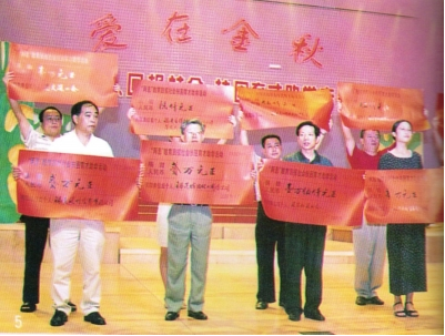 不凡成就非凡 · 卓越之路