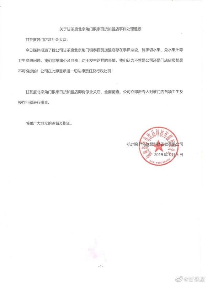 不凡成就非凡 · 卓越之路