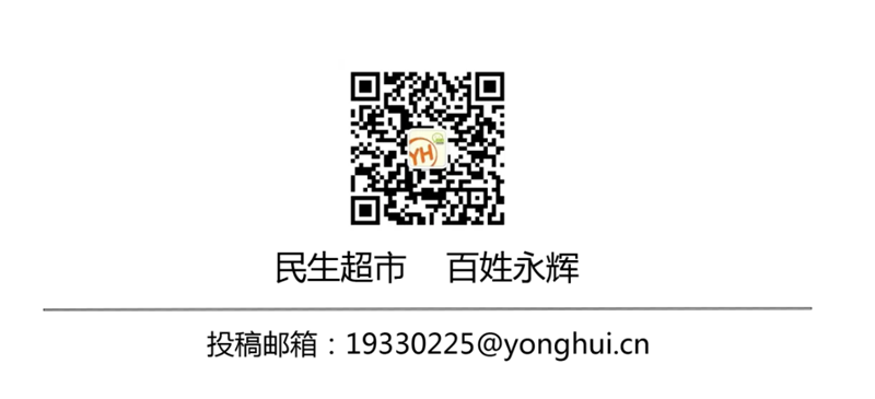 不凡成就非凡 · 卓越之路