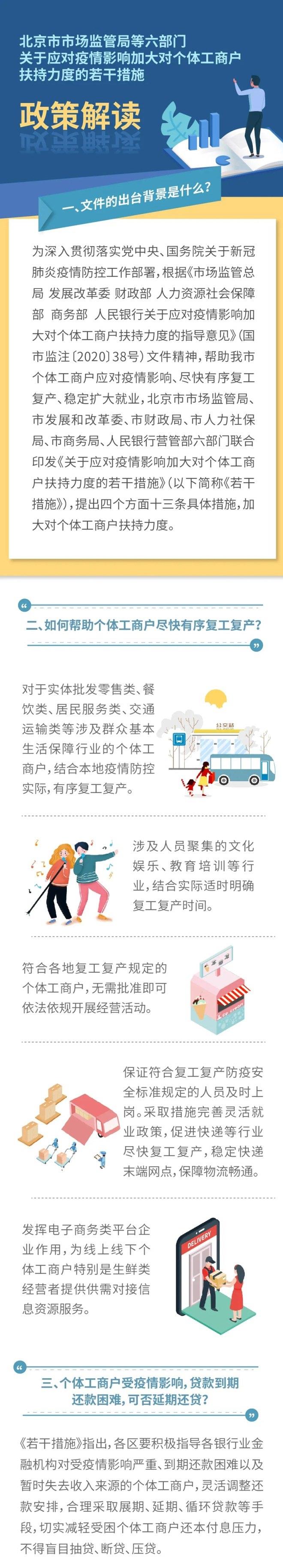不凡成就非凡 · 卓越之路