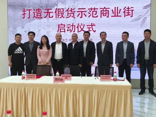 不凡成就非凡 · 卓越之路