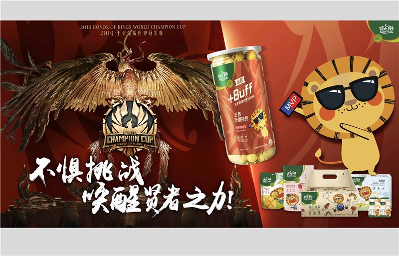 不凡成就非凡 · 卓越之路