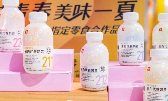不凡成就非凡 · 卓越之路