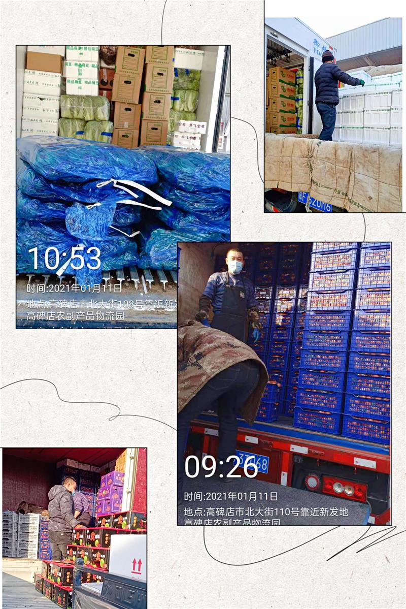 不凡成就非凡 · 卓越之路