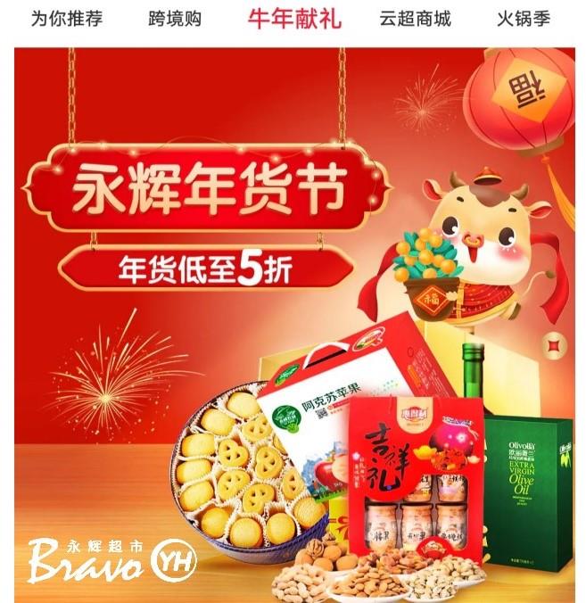 不凡成就非凡 · 卓越之路