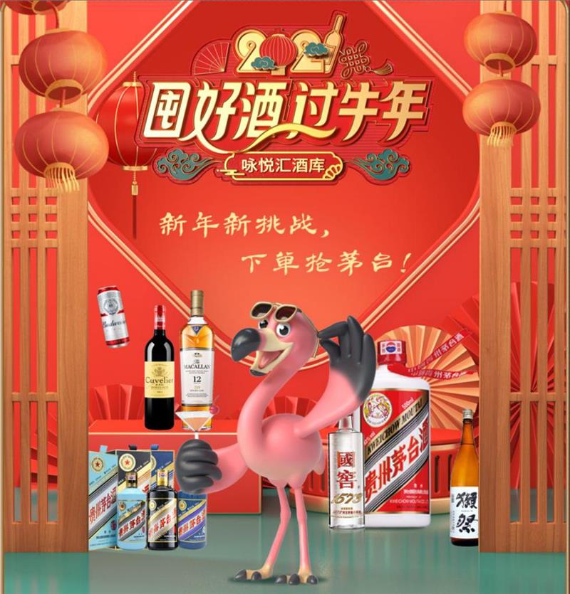 不凡成就非凡 · 卓越之路
