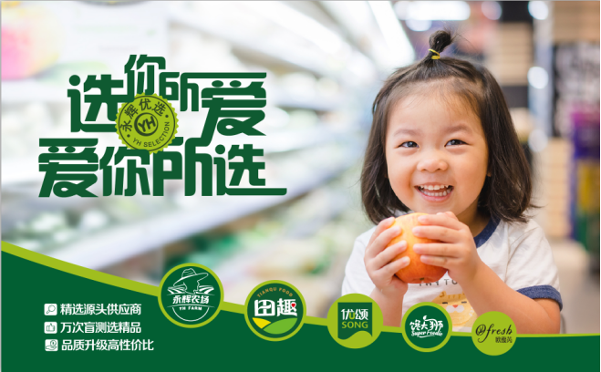 不凡成就非凡 · 卓越之路
