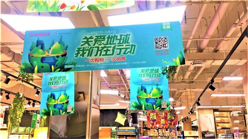 不凡成就非凡 · 卓越之路