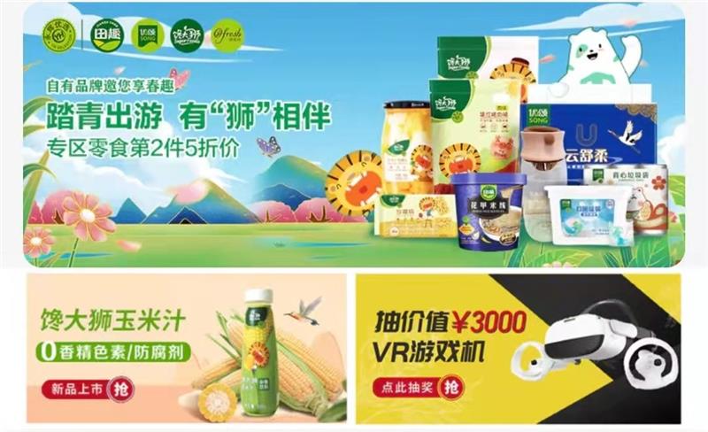 不凡成就非凡 · 卓越之路