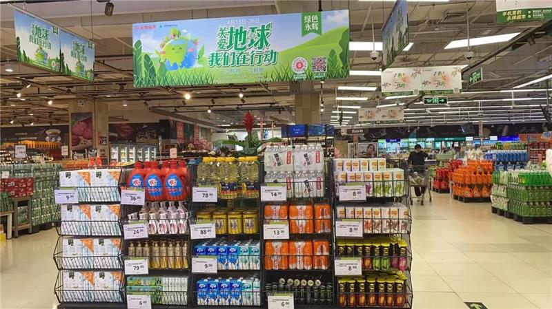 不凡成就非凡 · 卓越之路