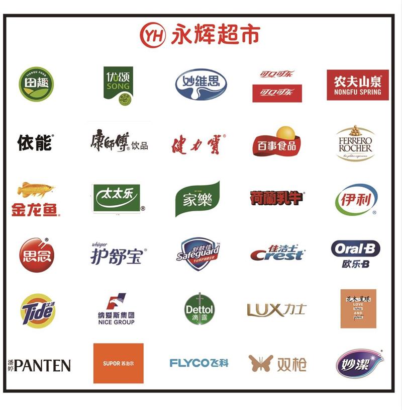 不凡成就非凡 · 卓越之路