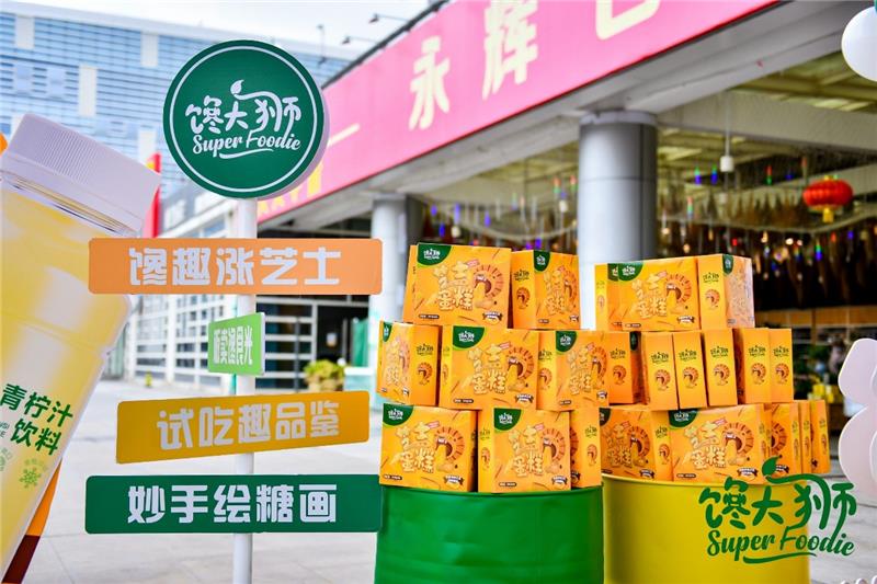 不凡成就非凡 · 卓越之路