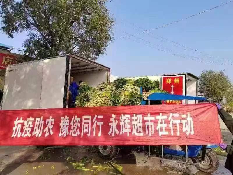 不凡成就非凡 · 卓越之路