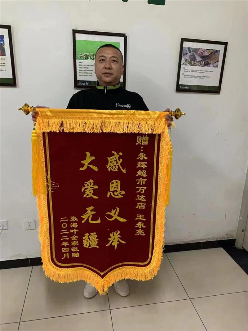 不凡成就非凡 · 卓越之路
