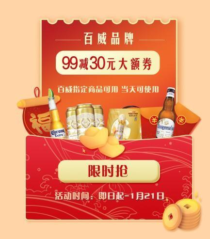 不凡成就非凡 · 卓越之路