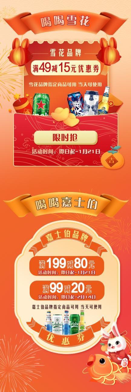 不凡成就非凡 · 卓越之路