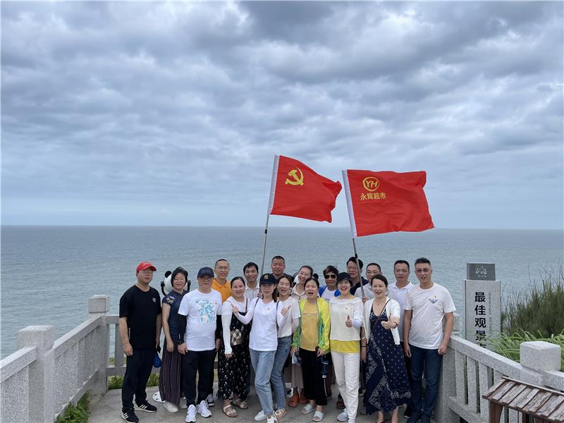 不凡成就非凡 · 卓越之路
