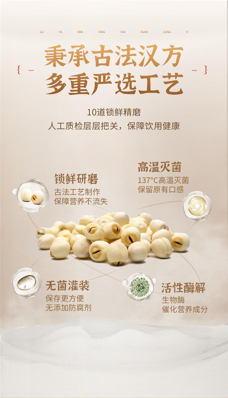 不凡成就非凡 · 卓越之路