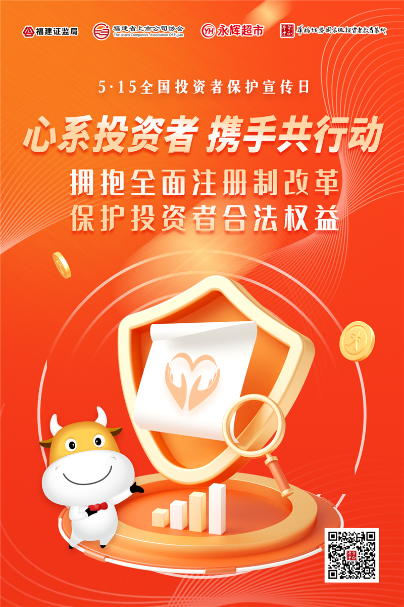 不凡成就非凡 · 卓越之路