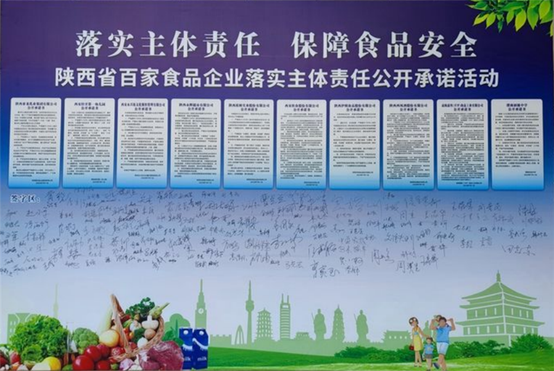 不凡成就非凡 · 卓越之路