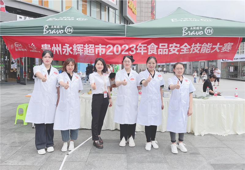 不凡成就非凡 · 卓越之路
