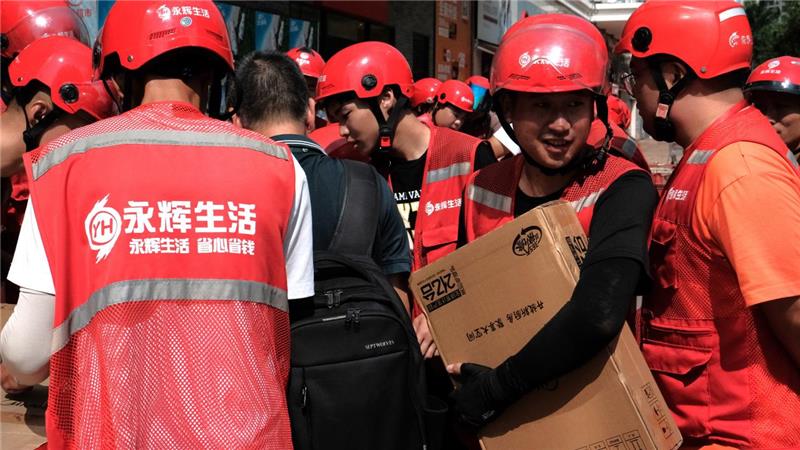 不凡成就非凡 · 卓越之路