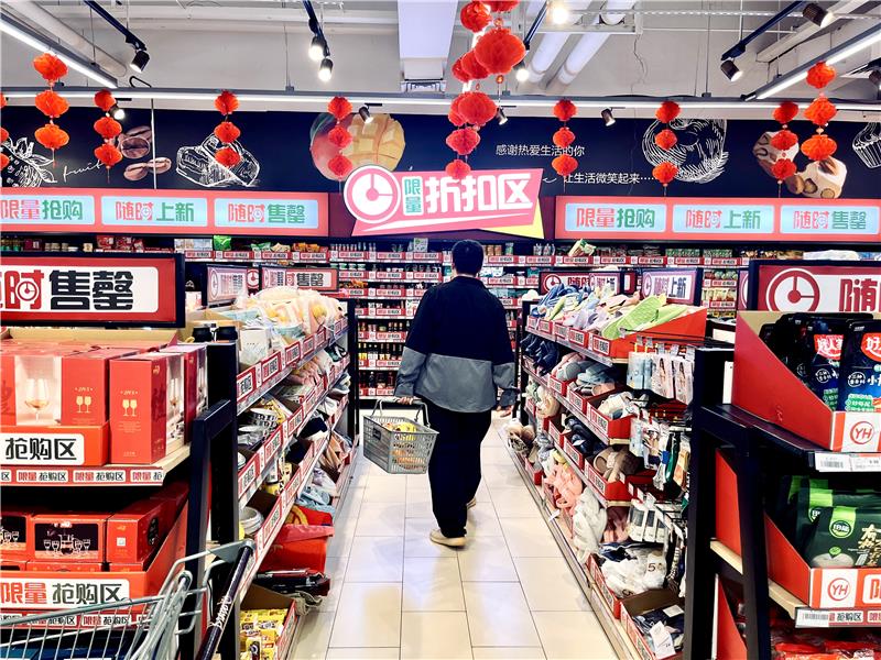 不凡成就非凡 · 卓越之路