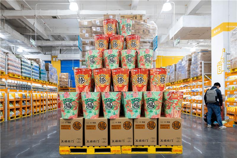 不凡成就非凡 · 卓越之路