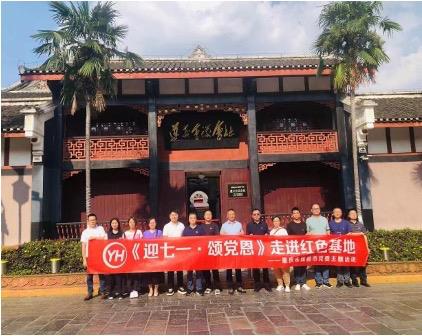 不凡成就非凡 · 卓越之路