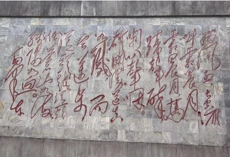 不凡成就非凡 · 卓越之路