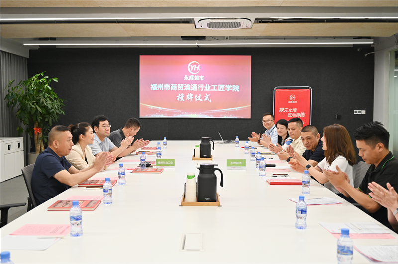 不凡成就非凡 · 卓越之路