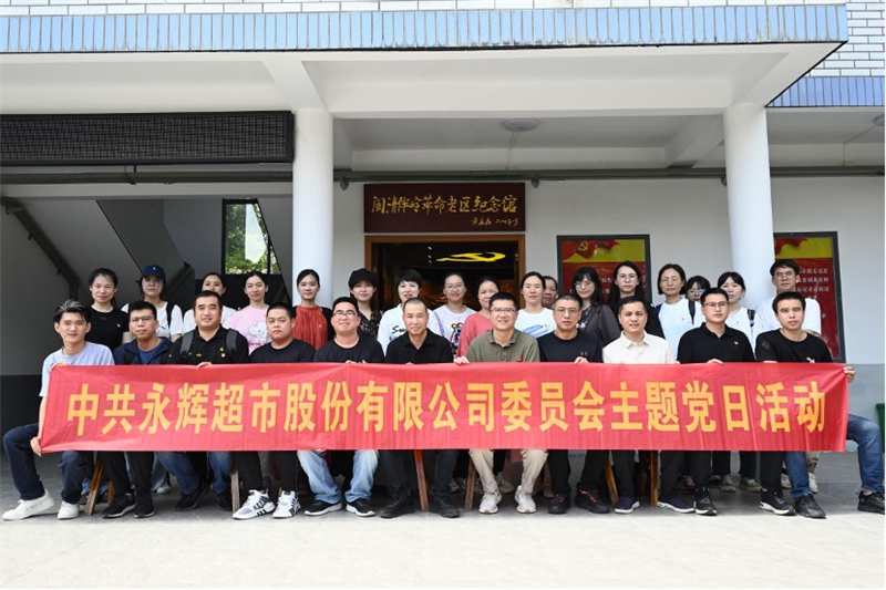不凡成就非凡 · 卓越之路