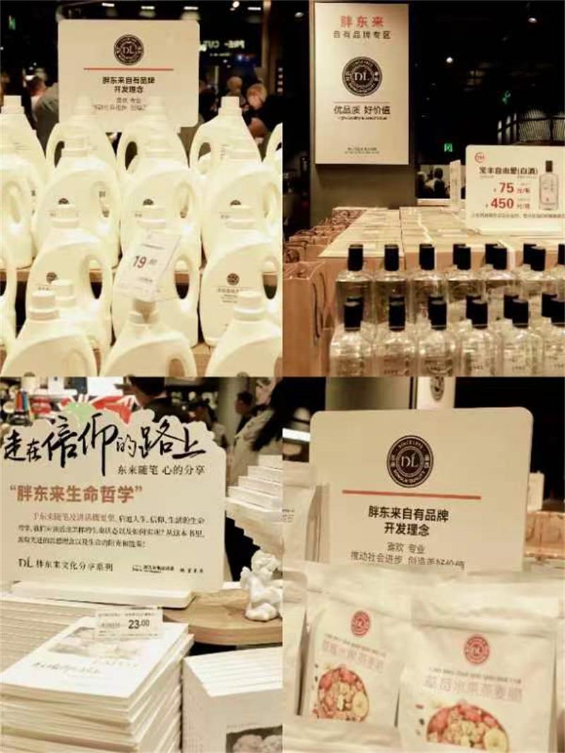 不凡成就非凡 · 卓越之路
