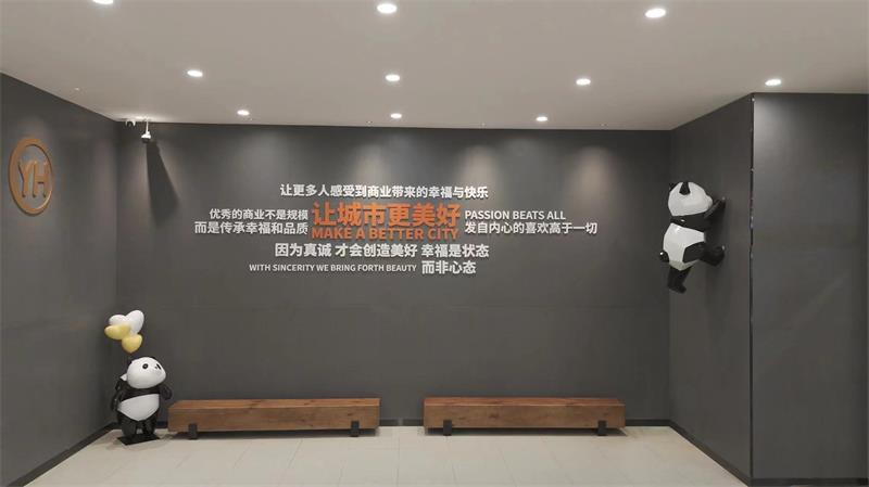 不凡成就非凡 · 卓越之路