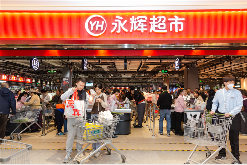 不凡成就非凡 · 卓越之路