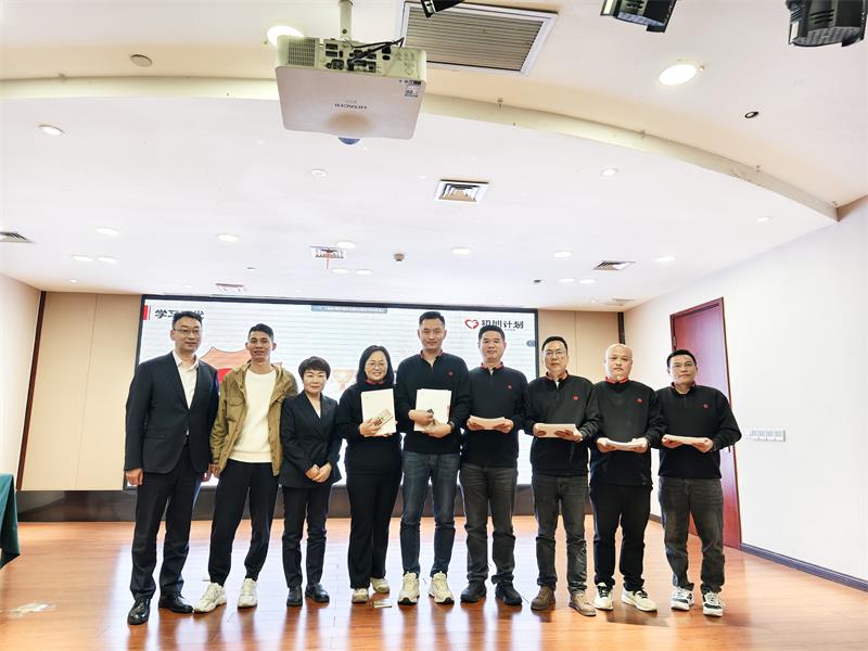 不凡成就非凡 · 卓越之路