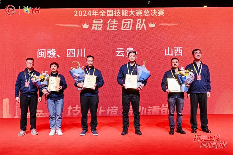 不凡成就非凡 · 卓越之路