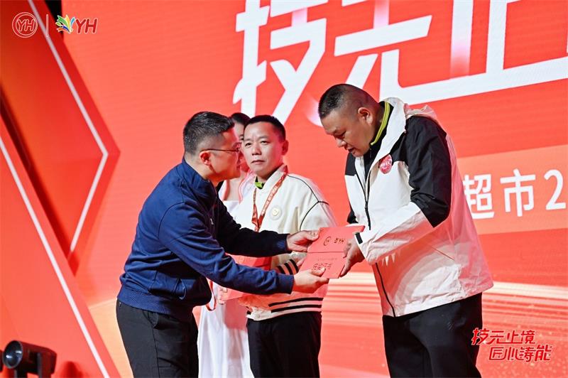 不凡成就非凡 · 卓越之路
