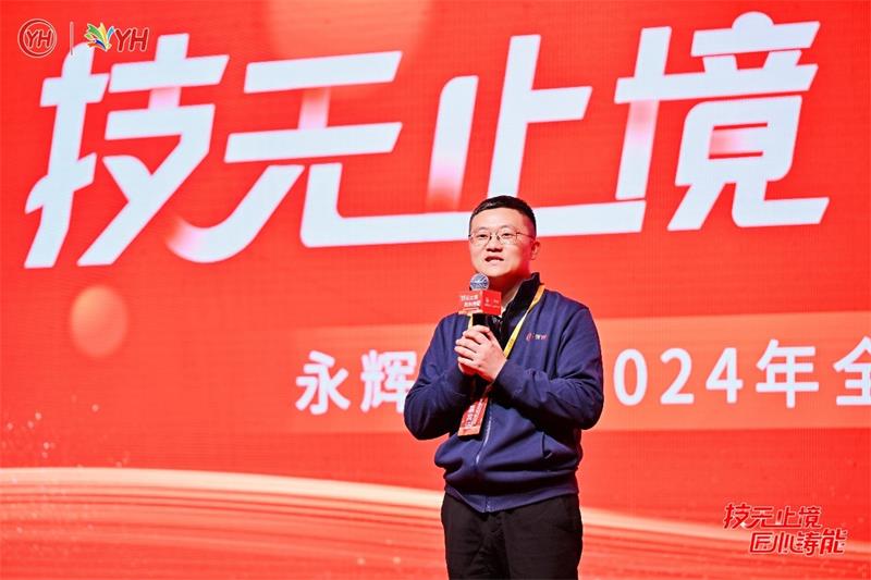 不凡成就非凡 · 卓越之路