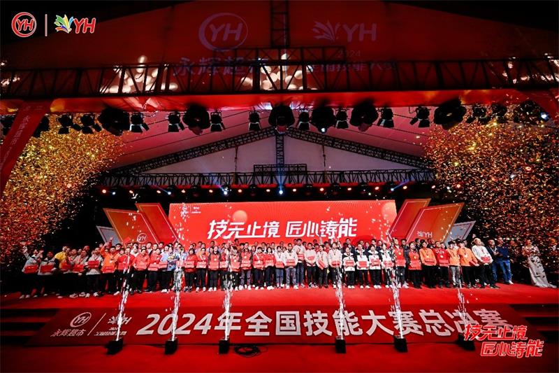 不凡成就非凡 · 卓越之路