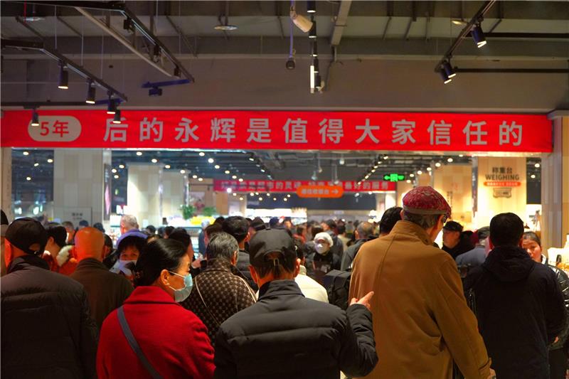 不凡成就非凡 · 卓越之路