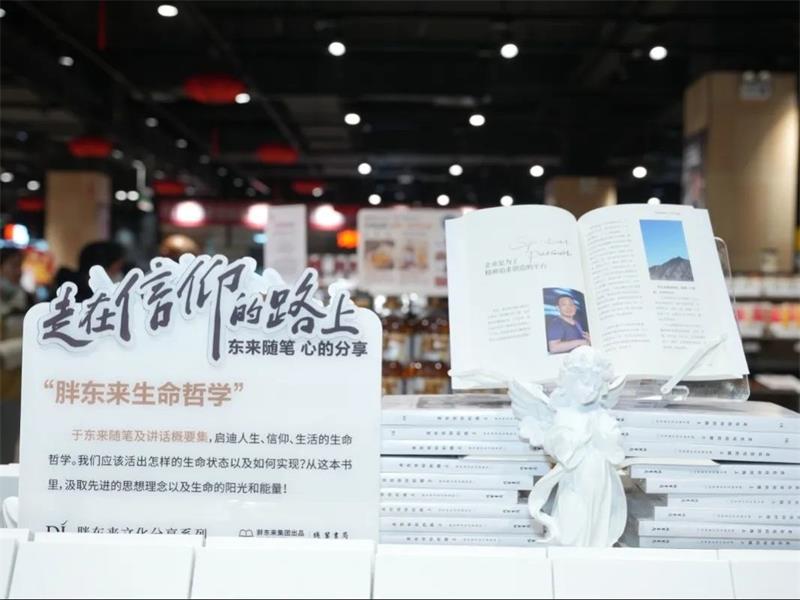 不凡成就非凡 · 卓越之路