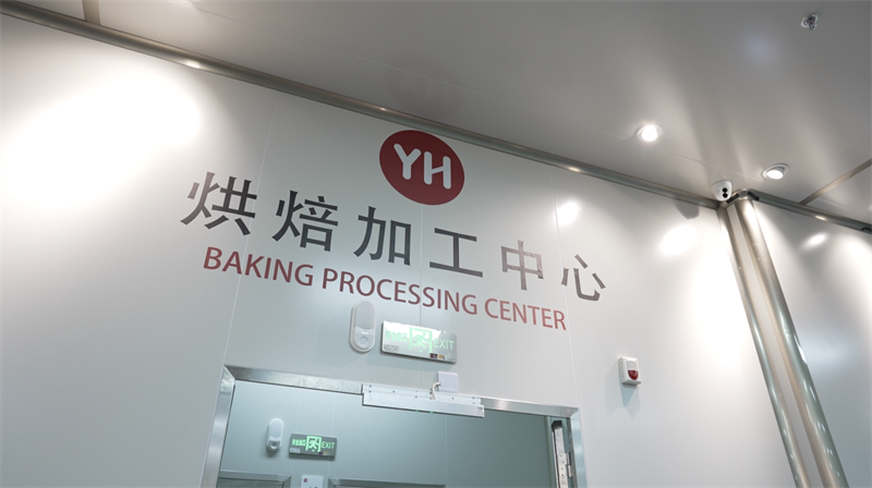 不凡成就非凡 · 卓越之路