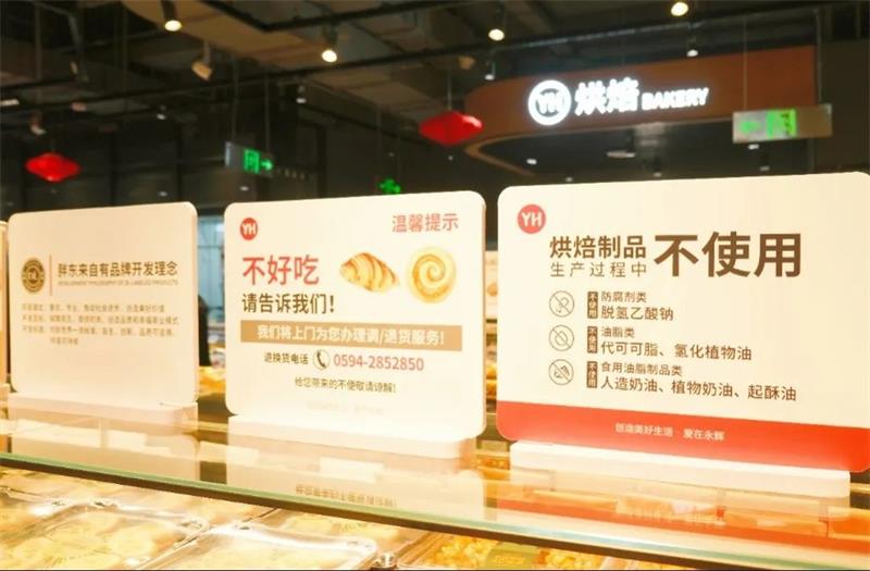 不凡成就非凡 · 卓越之路